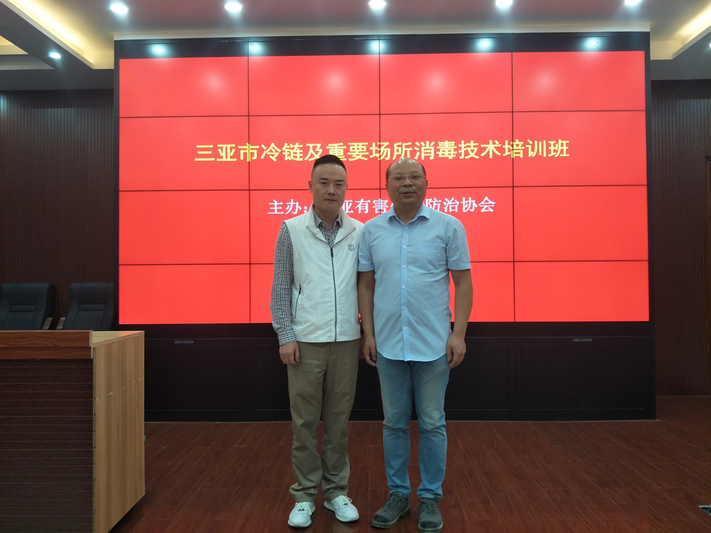 定期进行华体平台_华体(中国)一站式服务平台培训